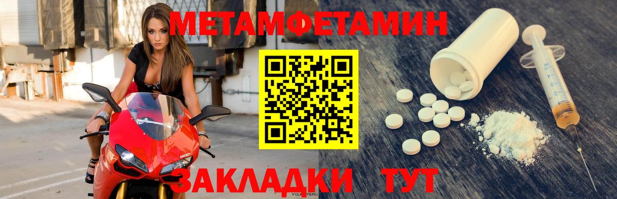 АМФЕТАМИН 98% Каменск-Уральский