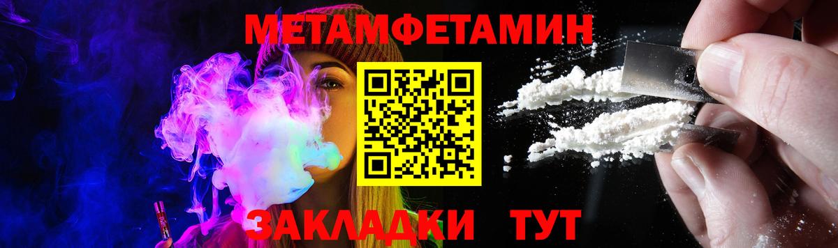 Каменск-Уральский  Amphetamine  Вход с VPN  АМФЕТАМИН VHQ 