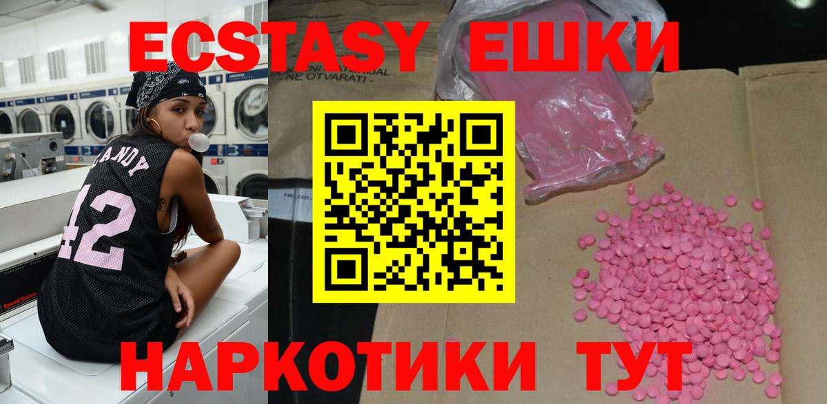 Ecstasy Philipp Plein Каменск-Уральский