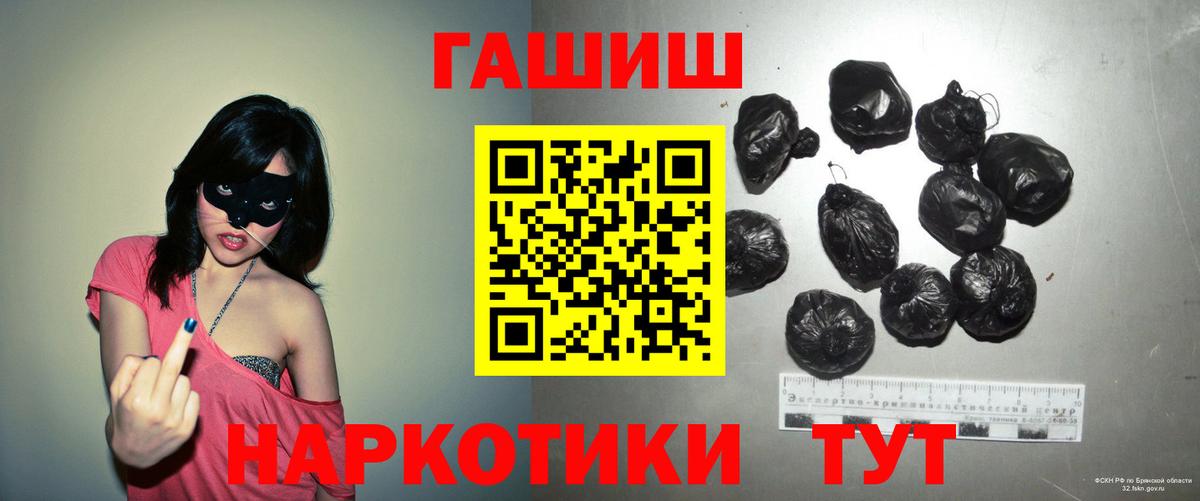 ГАШИШ Ice-O-Lator  даркнет сайт  Вход с VPN  Каменск-Уральский  ГАШ хэш 
