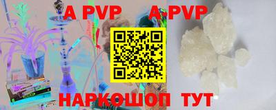 крисы Ливны