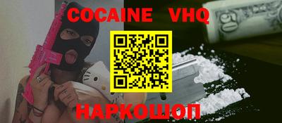 гашишное масло Ликино-Дулёво