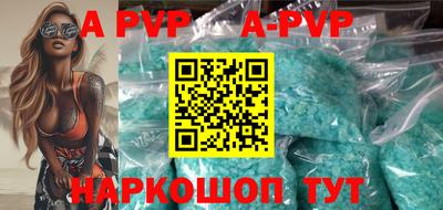 крисы Ливны
