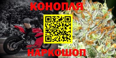 гашишное масло Ликино-Дулёво
