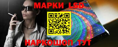 гашишное масло Ликино-Дулёво