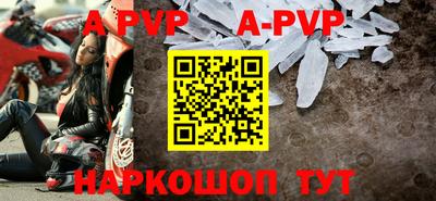 крисы Ливны