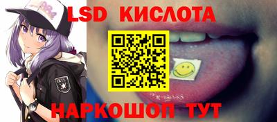 гашишное масло Ликино-Дулёво