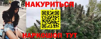 гашишное масло Ликино-Дулёво