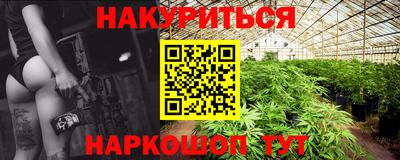 гашишное масло Ликино-Дулёво