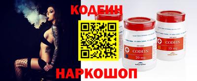 крисы Ливны