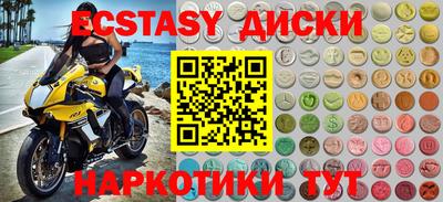 гашишное масло Ликино-Дулёво
