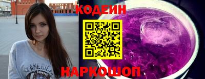 крисы Ливны