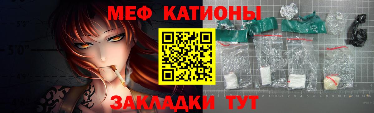 Каменск-Уральский  купить наркотик  Мефедрон  Меф кристаллы  Вход с VPN  Мефедрон VHQ  Мефедрон 