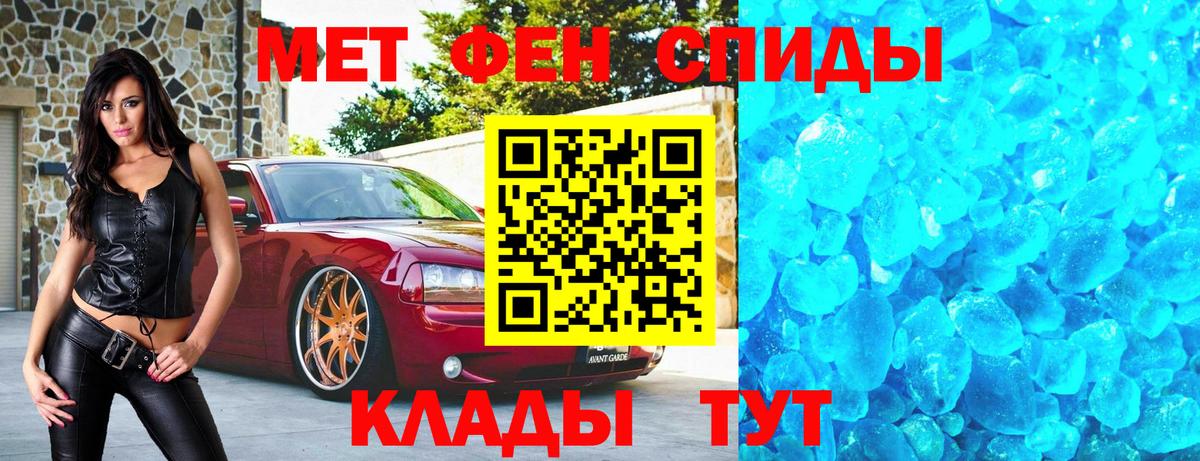 Первитин витя Каменск-Уральский