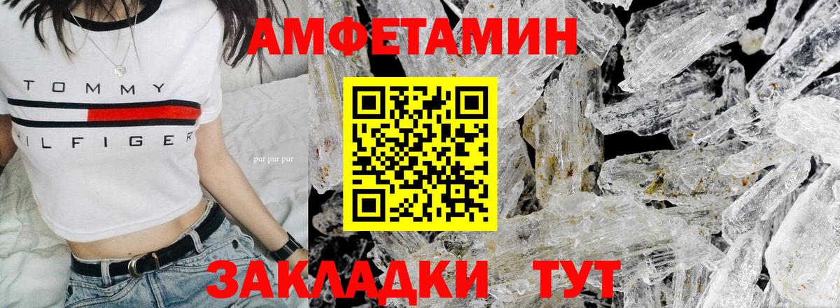 Метамфетамин витя  Метамфетамин витя  Вход с VPN  Каменск-Уральский 