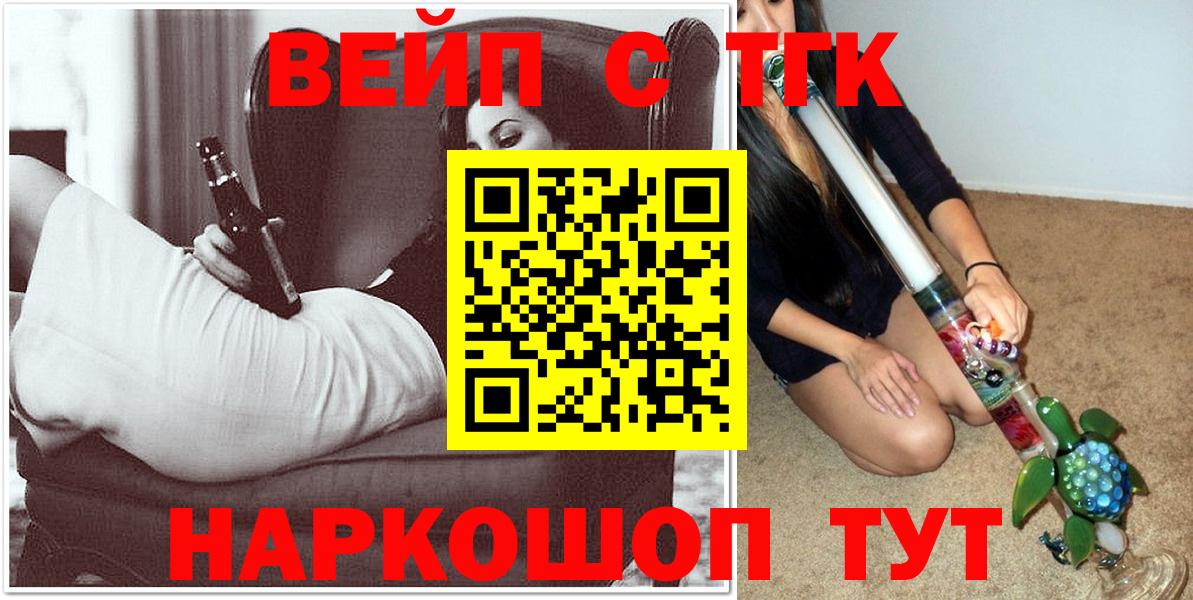 Каменск-Уральский  ТГК THC oil  ТГК Wax  Вход с VPN 