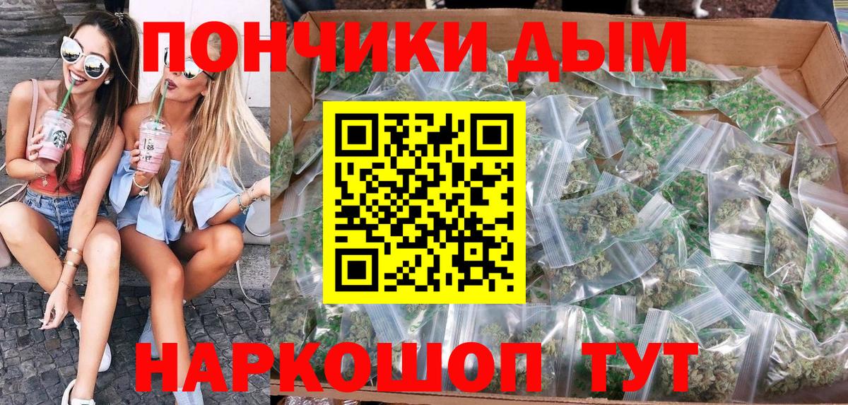 Каменск-Уральский  Марихуана MAZAR  Канабис тримм  Каннабис конопля  Вход с VPN 